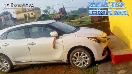 हाथी ने मचाया कोहराम,बलेनो कार को हाथी ने तोड़ा  #Hazaribag #Baleno #elephant #forest #Police #newalltime15 #news9tvnet