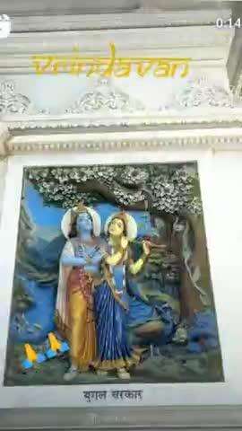 Radha Radha amari Munger Bihar India Pvt @