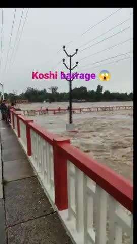 नेपाल में बारिश से बिहार में हाई अलर्ट, कोसी-गंडक से तबाही का खतरा 
#BiharFlood #flood #kosi #gandakiriver #weather