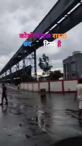 नेपाल में बारिश से बिहार में हाई अलर्ट, कोसी-गंडक से तबाही का खतरा 
#BiharFlood #flood #kosi #gandakiriver #weather