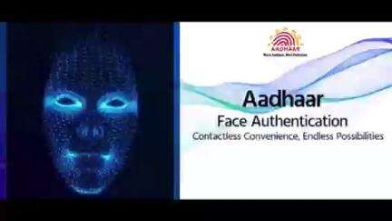 The journey of Aadhaar face authentication marks a new era of empowerment, blending technological innovation.