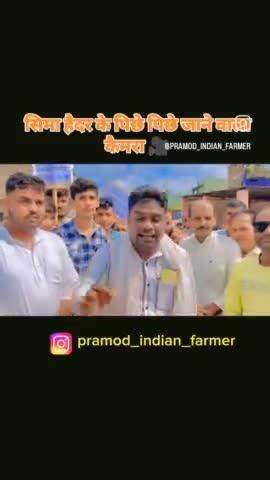 Kisan ke bharose puri duniya he agar kisan hi fhasal peda kar ke bhukha marega to puri duniya bhukhi maregi