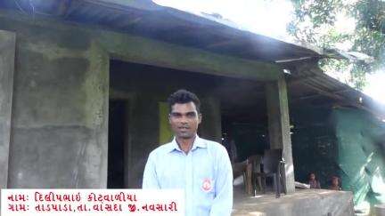 PM JANMAN  beneficiary from Navsari (GJ)
PM JANMAN મિશન અંતર્ગતના લાભાર્થી
#PMJANMAN
#EmpoweringTribalsTransformingIndia