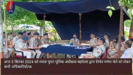 #sawaimadhopurpolice आज श्री त्रिनेत्र गणेश मेले के संबंध में  रिजर्व पुलिस लाइन में समस्त पुलिस अधिकारियों/कर्मचारियों की ब्रीफिंग ली जाकर मेला ड्यूटी के संबंध में आवश्यक दिशा निर्देश प्रदान किये।