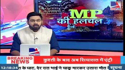 CHHINDWARA: व्यक्तित्व विकास और स्किल डेवलपमेंट: कॉलेज ऑफ एक्सीलेंस में विद्यार्थियों के लिए नई पहल #PGCollege #mp