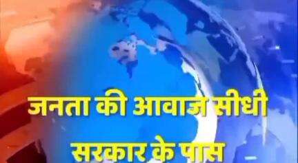 विदिशा जिले के लटेरी में हुआ हल्लाबोल कार्यक्रम जिसमें उपस्थित हुए जयवर्धन सिंह जी  फसल के दाम बढ़ाने को लेकर की मांग