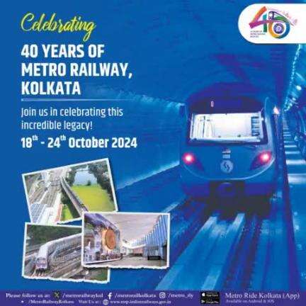 #MetroTurns40 #MetroRailKolkata #JourneyOf40Years