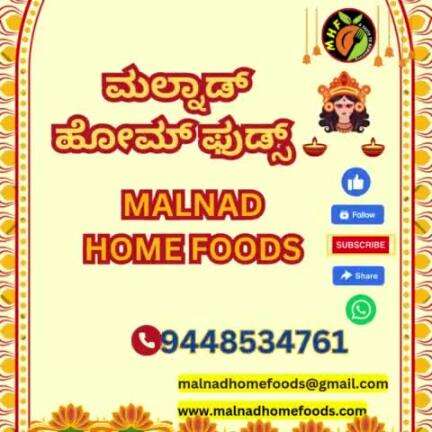 #malnadfood #homefood #naturalfood #organicfood #freshfood #shimoga #sagar #talaguppa #home #food