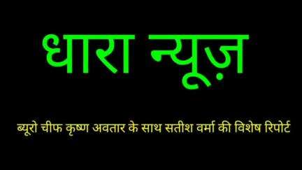 द्वितीय पुण्यतिथि के मौके पर सपा कार्यकर्ताओं ने मुलायम सिंह यादव को श्रद्धांजलि अर्पित की देखिए यह रिपोर्ट#समाजवादी