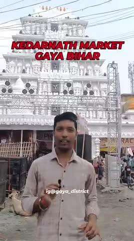 📍 KEDARNATH MARKET 
(GAYA, BIHAR)
.
#GAYA#BIHAR#MAADURGA#DURGAPUJA