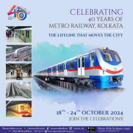 Metro Railway, Kolkata, is about to hit a major milestone—40 years of connecting the city!
From 18th to 24th October, we’re rolling out celebrations like never before. Mark your calendars and get ready for this celebration
#MetroTurns40