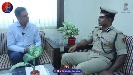 *#policerajasthan ——PART 2: #राजस्थान_पुलिस के पॉडकास्ट की कड़ी में रूबरू हो रहे हैं श्री दिनेश एम एन, #ADG CID(CB), राजस्थान।सामान्य अपराधों से लेकर तस्करी, साइबर अपराध, गैंगवॉर व पेपरलीक सहित सभी अपराधों पर नियंत्रण के पुलिस के प्रयासों