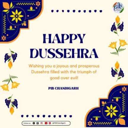 On this auspicious occasion of #Dussehra, #pibchandigarh extends warm wishes to all! Let’s take inspiration from #LordRama’s courage and fight the evil within.

#vijayadashami2024 #VijayaDashmi