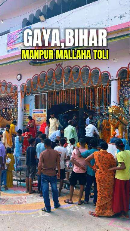 #GAYABEATS : Manpur Mallaha Toli GAYA BIHAR