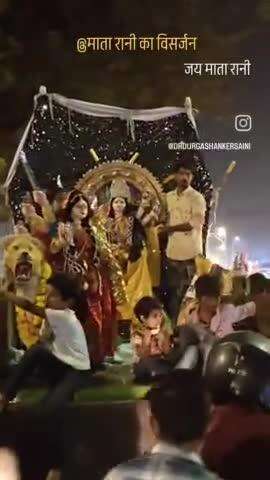 कोटा में दुर्गा मां का विसर्जन विधि विधान से संपन्न हुआ#kota #tranding #navratri #explorepage #trendingpost