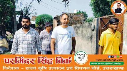 कल को आसान बनाने के लिए आज आपको कड़ी मेहनत करनी ही पड़ेगी।

#udham_singh_nagar