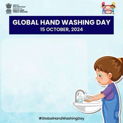 On this Global Hand Washing Day, let's remember the importance of hand hygiene.

#GlobalHandWashingDay