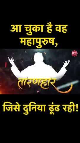 बिहार में संत रामपाल जी महाराज के अनुयायी अपनी जान की परवाह न कर बाढ़ पीड़ित लोगों का सहारा तो बन ही रहे हैं। साथ ही, दर