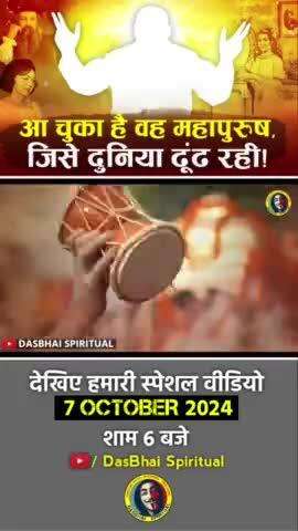 बिहार में संत रामपाल जी महाराज के अनुयायी अपनी जान की परवाह न कर बाढ़ पीड़ित लोगों का सहारा तो बन ही रहे हैं। साथ ही, दर