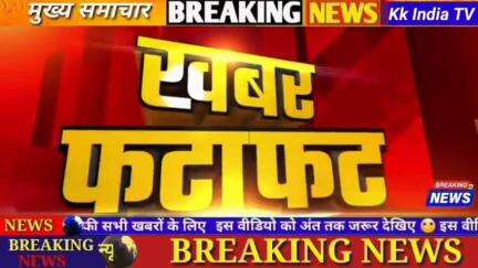 UP महाकुंभ मेला में होगी नेत्र कुंभ की स्थापना - मोतियाबिंद सर्जरी चश्मा दिए जाएंगे