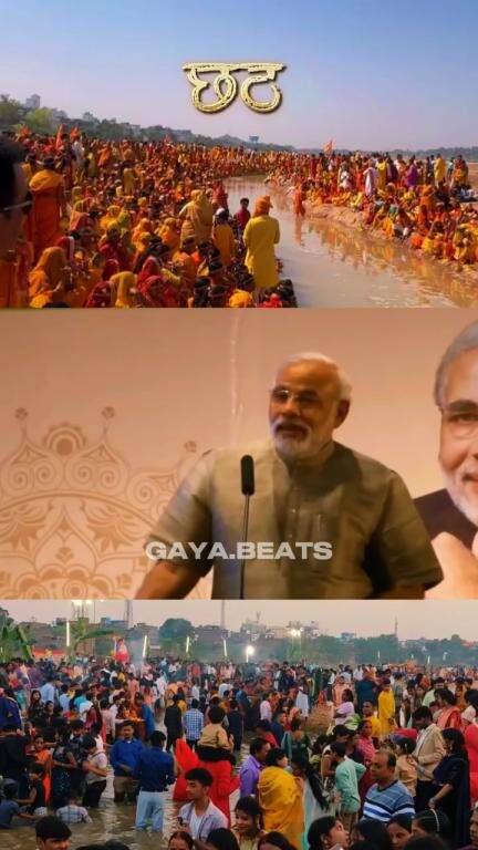 #GAYABEATS : Mahaparv Chhath 2024