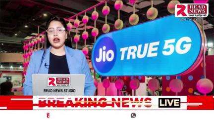 SIM NEWS : Jio ने 84 दिन वाले प्लान से BSNL की निकाली हेकड़ी

#JIO #BSNL #SIM #internet