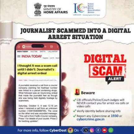 '#ParcelFrauds' scams are on the rise. You can be a target as well. Be informed with #AapkaCyberDost! Customs officials will never ask for money in exchange for the release of parcel. #AapkaCyberDost