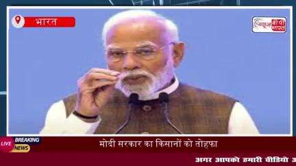 MSP Hike:  किसानों को मोदी सरकार का दिवाली गिफ्ट | सरसों, गेहूं समेत कई फसलों पर MSP
#MSP #Hike #किसानों #मोदी #सरकार