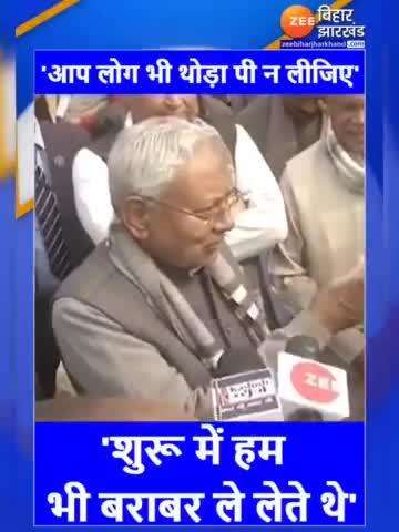 ""जो पियेगा, वो मरेगा""
मरने पर हम 4 लाख रुपए देबे ना करते है जी...
बाकी, वीडियो में सुनिए #पलटूराम का #शराब पर अनमोल विचार!!
#Bihar
#LiquorBain