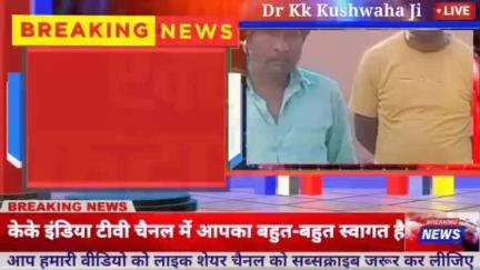 बानपुर गुगरवारा करंट लगने से किसान की मौत पुलिस ने कब्जे में लेकर पोस्टमार्टम के लिए भेजा