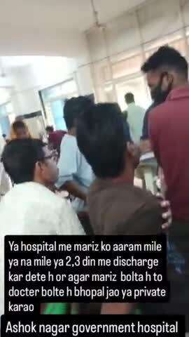 Ashok nagar government hospital 
marijo ke sath shoshan