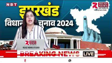 JHARKHAND NEWS : डुमरी विधानसभा क्षेत्र से LIVE.. #jharkhand #jharkhandnews #jharkhandelection2024