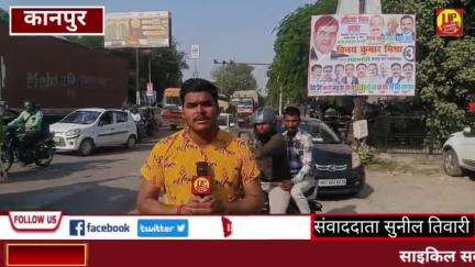 #kanpurBreakingNews यातायात सिपाही,महिला गार्ड की बहादुरी से बची छात्रा की जान #Up_CrimeAlertNews #traffic #kanpur