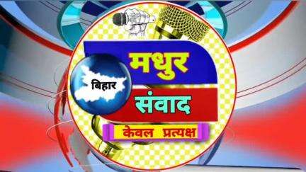 दुर्गा पूजा को लेकर सरायरंजन थाना परिसर में शांति समिति की बैठक