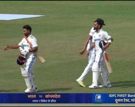 #भारत ने #बांग्लादेश को 2-0 से #हराकर जीती सीरीज! #Cricket #Test#