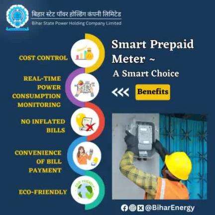 Smart prepaid meter: A smart choice
#Smartprepaidmeter