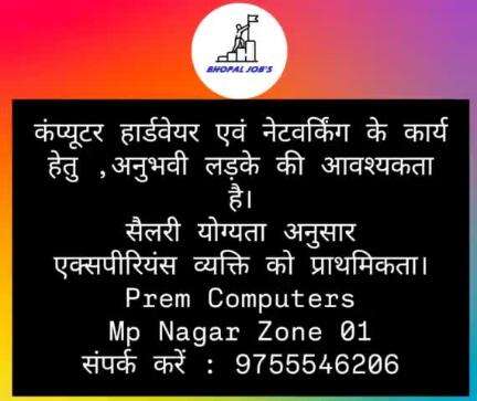 इस वेकेंसी को अपने जरूरतमंद लोगों के साथ शेयर करे। ❤️

#Bhopal #Bhopaljobs #Vacancy #Jobs #indore #indorejob #mpjobs