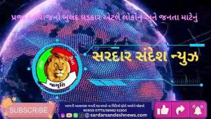 સણોસરા ગામે પુરપાટ ઝડપે જતા ટ્રક ના ચાલકે કાબુ ગુમાવતા સર્જાયો અકસ્માત