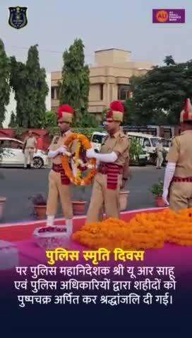 #PoliceSmritiDiwas #ShaheedKoNaman #BraveryAndSacrifice #JaipurPolice #MartyrsTribute #NeverForgotten