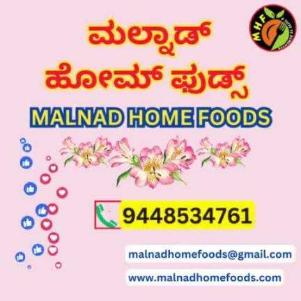 #malnadhomefoods #malnadmade #homefood #organicfood #freshfood #public #naturally #kannada #shimoga #sagar #2024