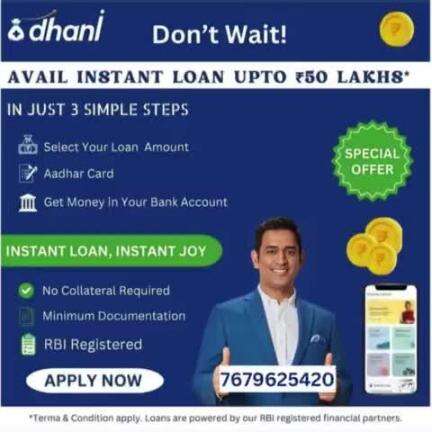 Apply up to Rs. Get up to Rs 3 lakh with Dhani Finance Loan in just 30 minutes