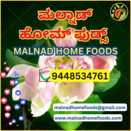 #malnadhomefoods #malnadmade #homemade #organicfood #malnad #foods#shimoga#sagar#talaguppa#public#2024#home#freshlymade