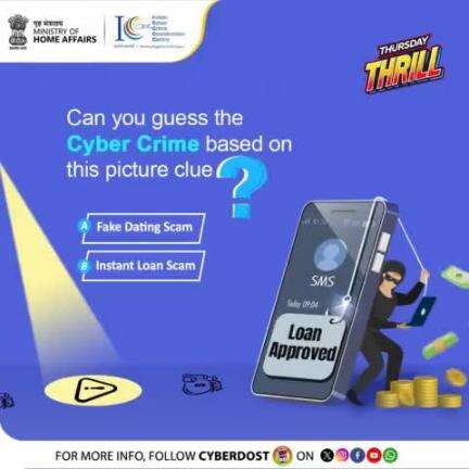 #ThursdayThrill  
 Can you spot the hidden cyber crime in this image?  
Put on your detective hat and drop your guess in the comments. Your sharp eye could make you the next cyber hero