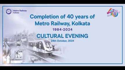 A #gala #cultural #evening to mark the completion of 40 years of #MetroRailway, #Kolkata