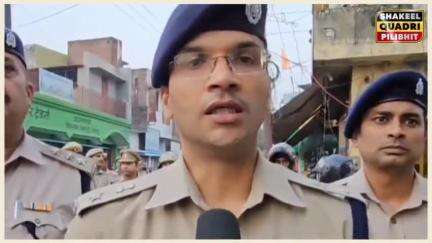 पीलीभीत जिले में पुलिस अधीक्षक के निर्देशन में की गई दंगा नियंत्रण मॉक ड्रिल
#Pilibhitnews #pilibhitpolice@