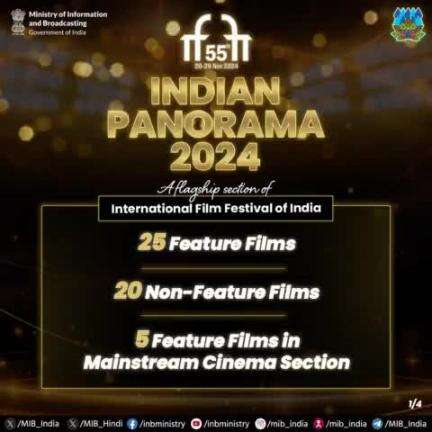 #InternationalFilmFestivalOfIndia গী খ্বাইদগী মরু ওইবা শরুক অমা ওইরিবা ইন্দিয়ন পানোরমানা #IFFI গী 55শুবা এদিসনদা উৎকদবা ফীচর ফিলম ২৫ অমসুং নন-ফীচর ফিলম ২০গী সেলেক্সন লাউথোকখ্রে।