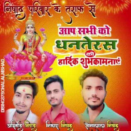 Dhanteras ki hardik shubhkamnaye #tr#