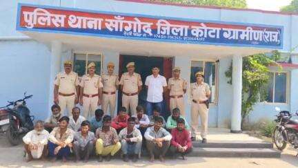 जिला कोटा ग्रामीण पुलिस द्वारा #एरिया_डोमिनेशन_अभियान की कार्यवाही के तहत #विशेष_टीमों के अधिकारी /कर्मचारियों द्वारा  #दबिश देकर ,47 #अपराधियों को #गिरफ्तार किया व 20 लीटर #हथकड_शराब जप्त कर, 200 लीटर #वास_नष्ट करने में हासिल की सफलता
#pol