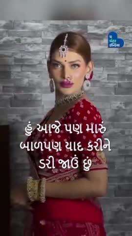 ટ્રાફિક લાઇટથી સ્પોટલાઇટ સુધી
। Khushi Sheikh । #Transgender Model । #PrideMonth I #Influencer । #LifeStruggle