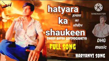 hatyara ka shaukeen dhruv Batra govindgadhiya new Haryanvi song like Karo subscribe karo